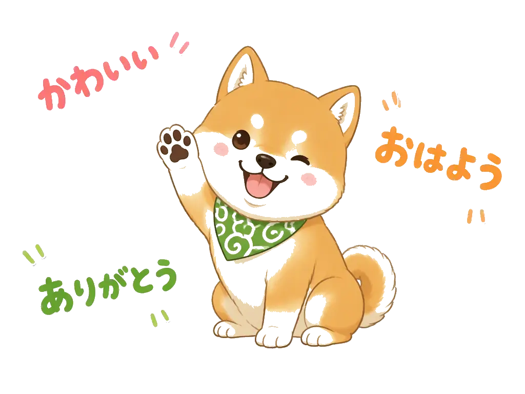 がぞうやのLINEスタンプ AI生成で作られたかわいい柴犬の表情包