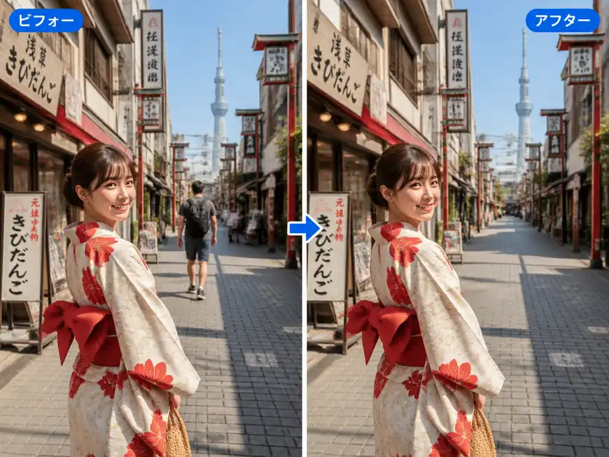 消しゴムマジックで旅行写真に写り込んだ通行人を囲んで消すビフォーアフター比較