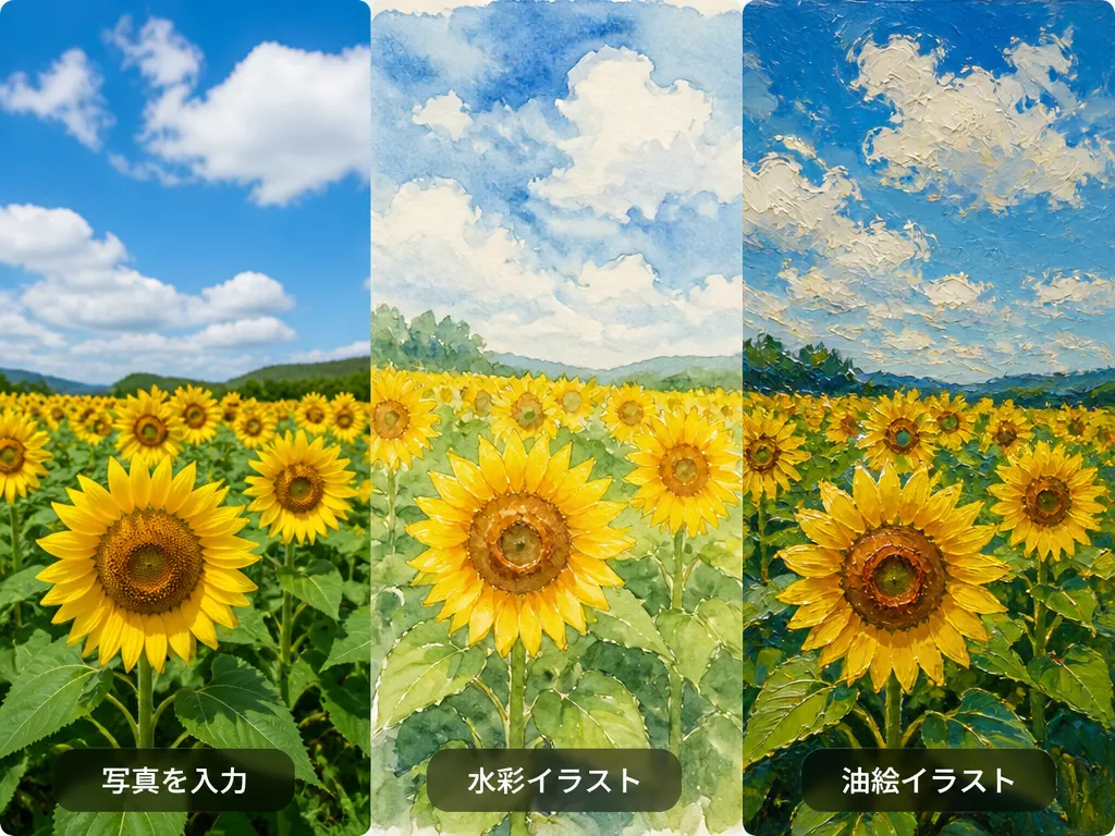 A photo being converted into several illustration styles, such as a watercolor illustration and an oil painting illustration