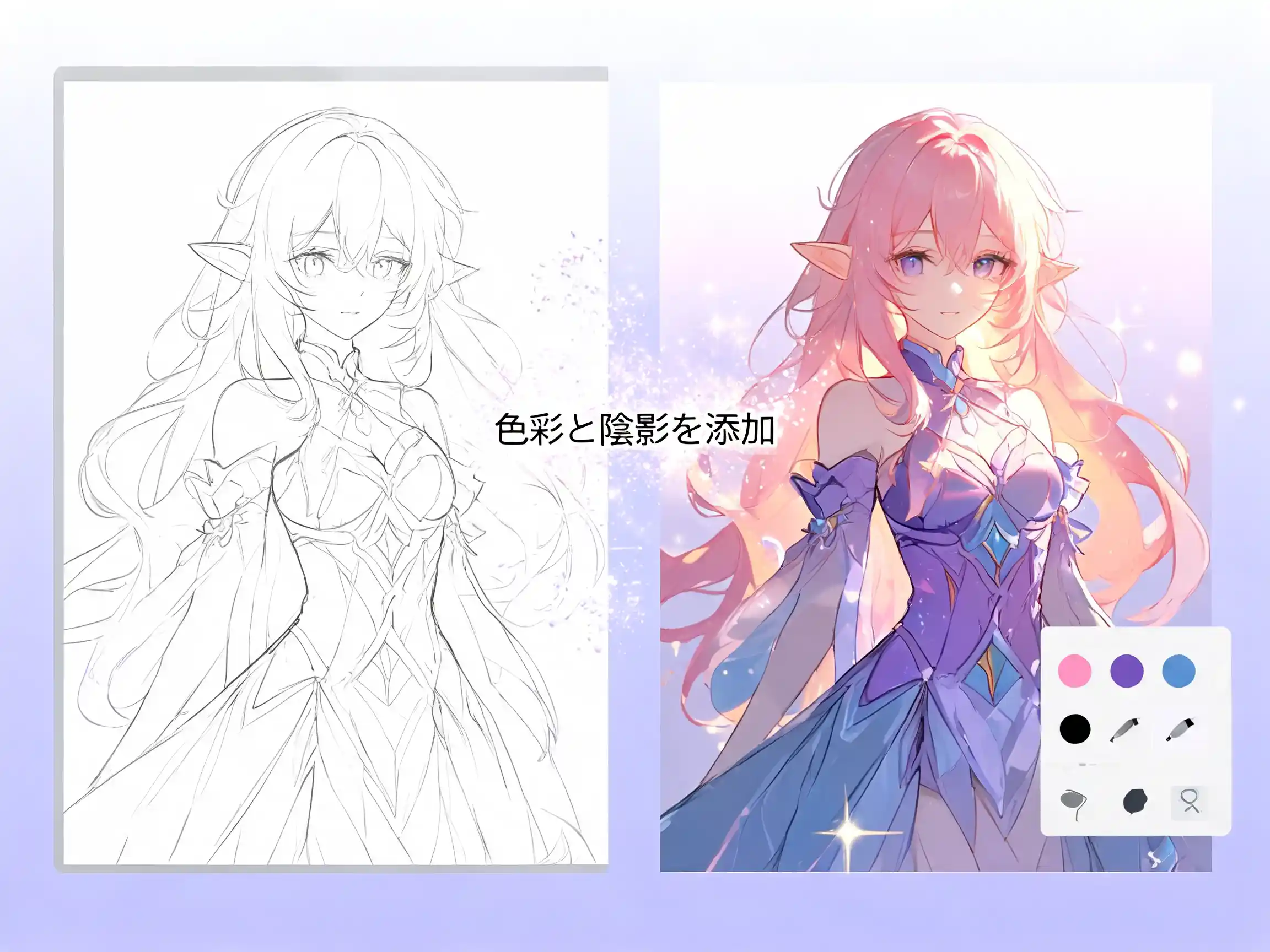 イラストやアニメ作品をAI画像編集でクオリティアップする画面