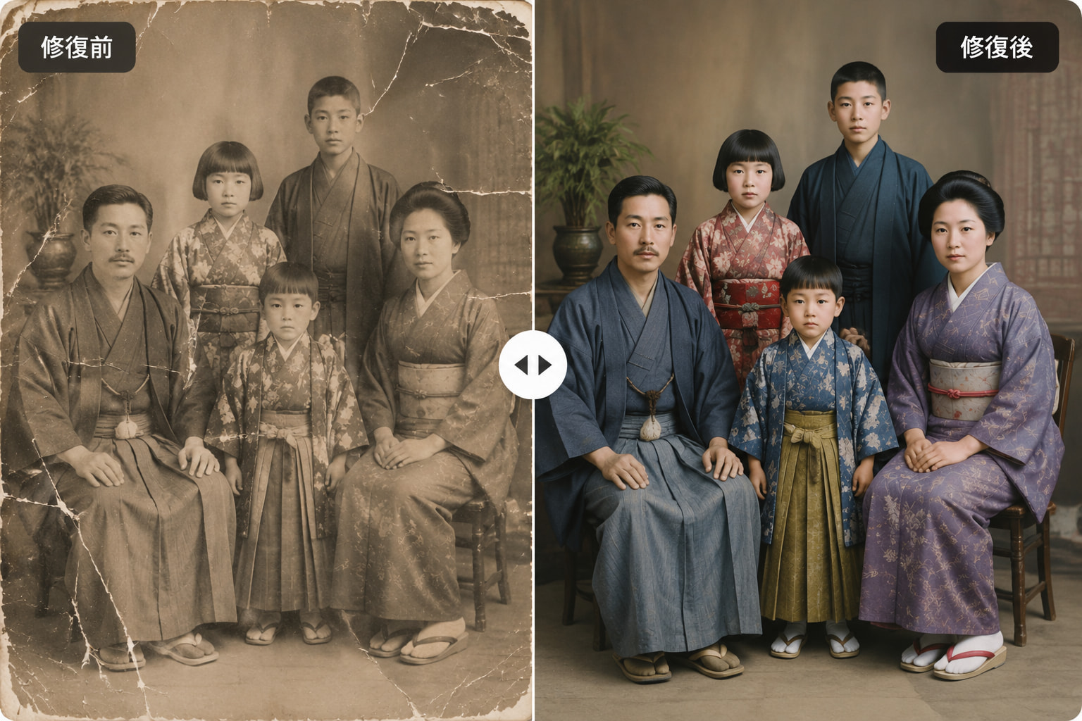 写真修復のサンプル画像